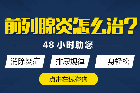 南阳男科阳光医院