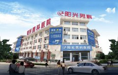 看功能性障碍疾病南阳哪